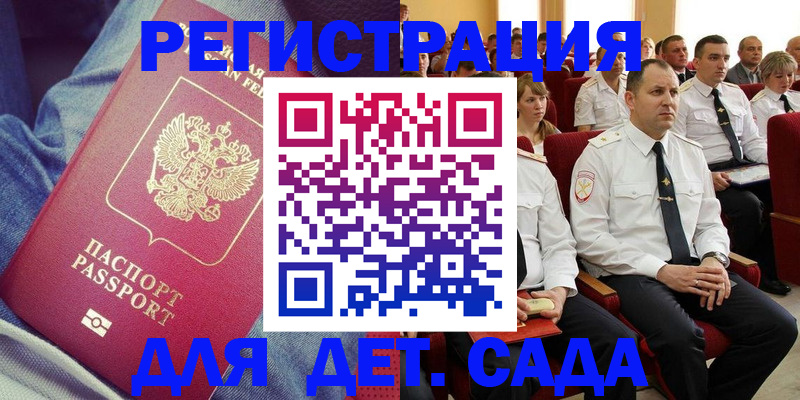 форма 3 в Голицыно